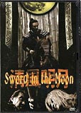 Sword in the Moon (uncut)